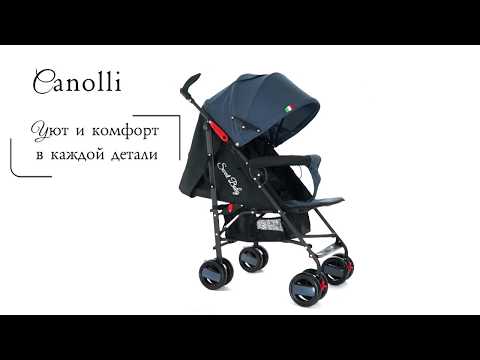 Прогулочная коляска Sweet Baby Canolli Прогулочная коляска Sweet Baby Canolli