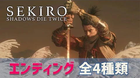 تحميل 最後の不死を 成敗いたす