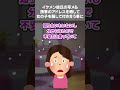 【2ch黒い過去スレ】イケメン彼氏の写メ&携帯のアドレスを晒して…#黒い過去 #怖い