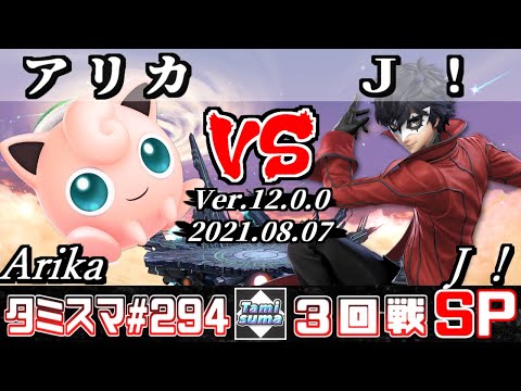 スマブラsp 12 プリンの新要素 変更点と特徴 ワザ一覧 大乱闘スマッシュブラザーズ スペシャル 攻略大百科 スマブラsp 12 プリンの新要素 変更点と特徴 ワザ一覧 大乱闘スマッシュブラザーズ スペシャル 攻略大百科