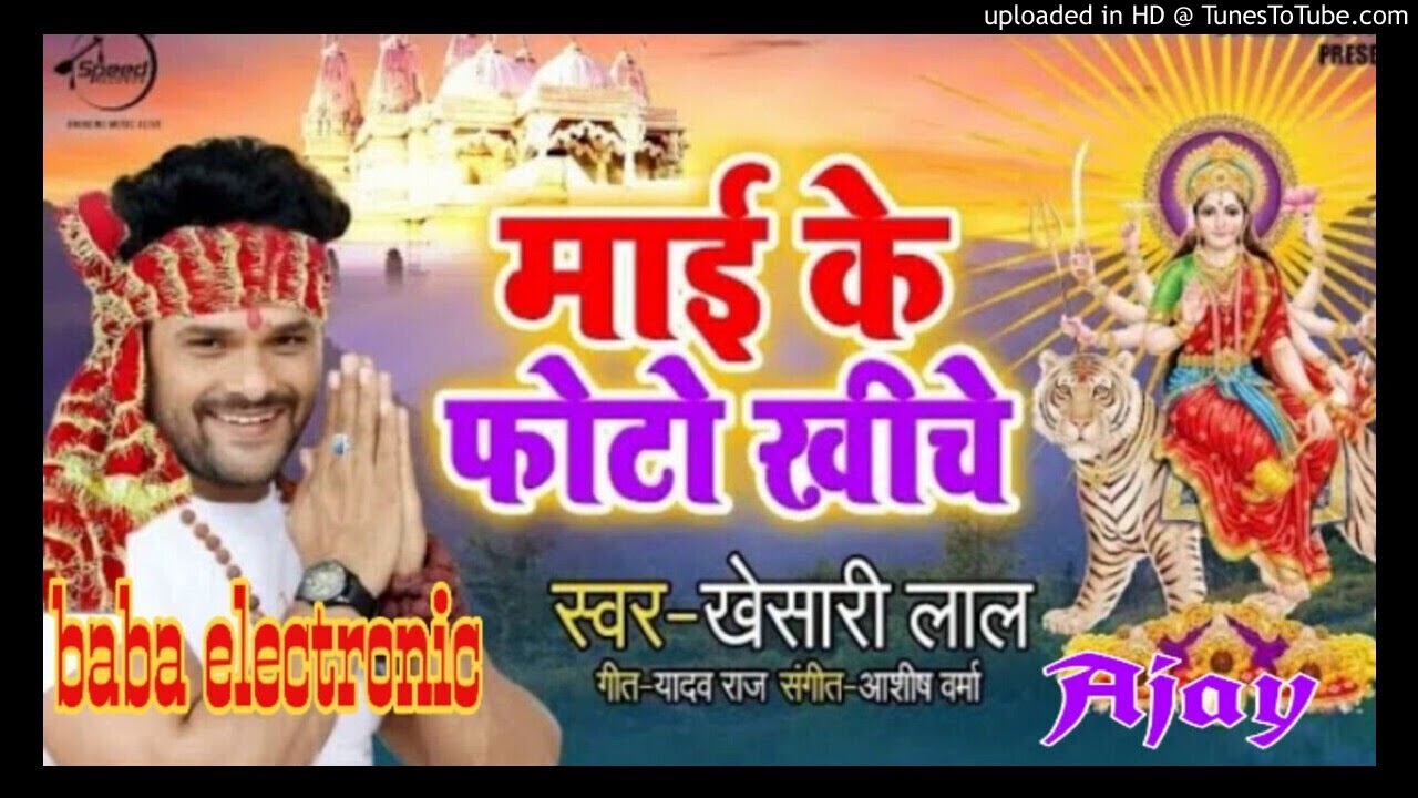 Khada Pandalwa Ke Biche Sabhe Ta Mai Ke Photo Khiche (Khesari Lal Navratri Remix) Dj Akash Kausambi Download