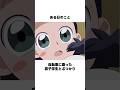 【金平糖】ばあやの思い出 〜藤原はづきとばあやの話〜 #おジャ魔女どれみ