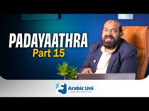 Padayaathra | Part-15