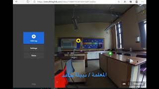 شرح موقع thinglink لتصميم فصول افتراضية ابداعية