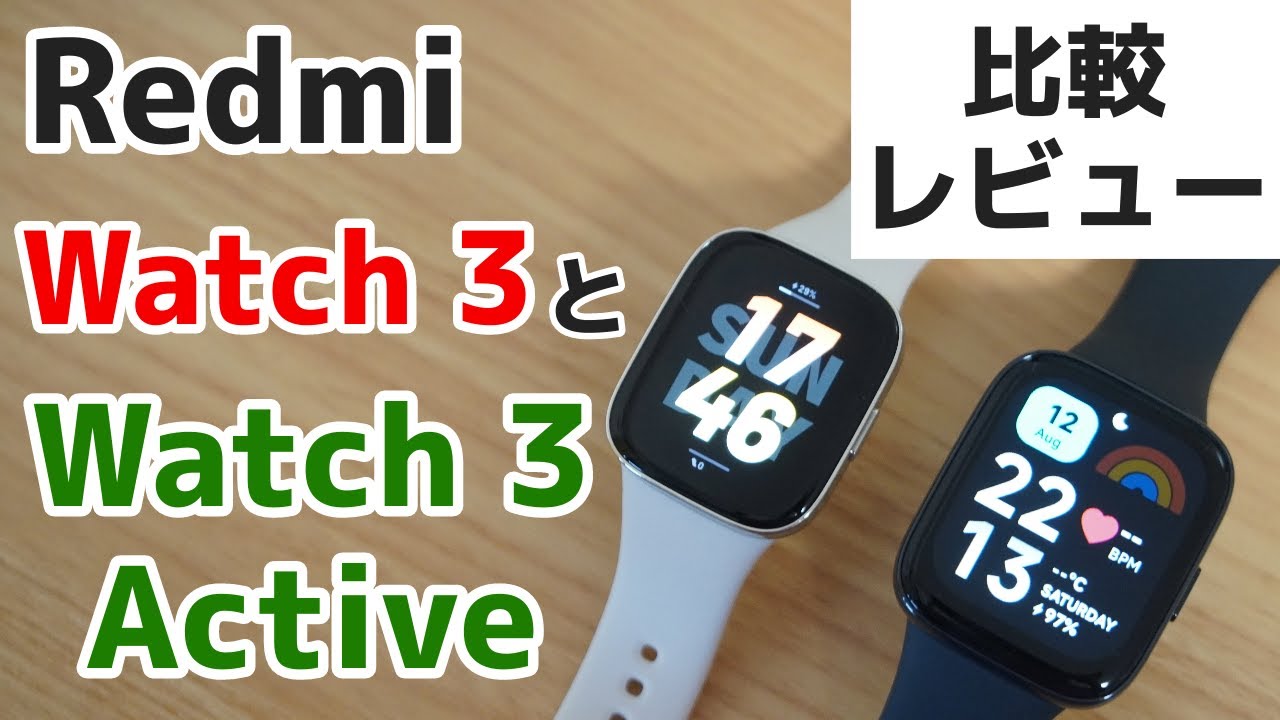 服/ファッション Redmi Watch 3 Active Redmi Watch 3 Active: Xiaomi previews new smartwatch before global