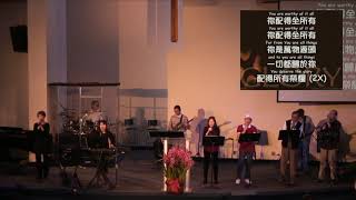 EFCLA 20190324【信心+忍耐=承受應許】謝信生牧師 (華語)