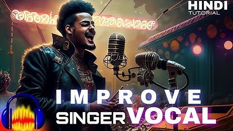 Audacity Tutorial: Improve Your Singing Voice Quality | Free Vst | (हिंदी)