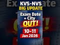 KVS NVS Exam Date 2026: 14967 Vacancy | PGT TGT PRT Exam City Link Out #shorts #viralvideo