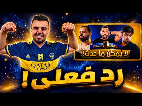 رد فعل الدكتور عبد العزيز على حلقة تصفيات تحدي الثلاثين | فراس و احمد سعيد | فى السبعين