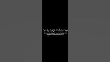 تلاوة خاشعة من القارئ محمد اللحيدان 🍃