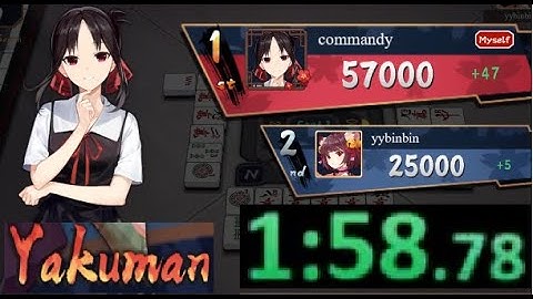 Mahjong Soul: My Fastest Game Ever (Jade Room Ranked)