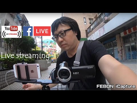 how-to-use-sony-handycam-be-facebook-live-stream-with-iphone