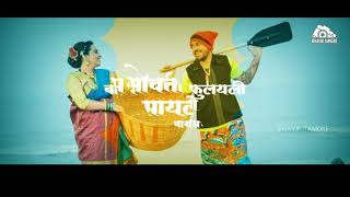 Aagri Koli Koligeet Whatsapp Status/Vasaikar Band Status Song - Bagesbhovti Fulayli Sayli /