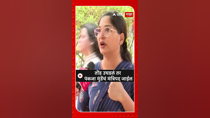 Karuna Munde On Dhananjay Munde: तोंड उघडलं तर पंकजा मुंडेंचं मंत्रिपद जाईल - करुणा मुंडे