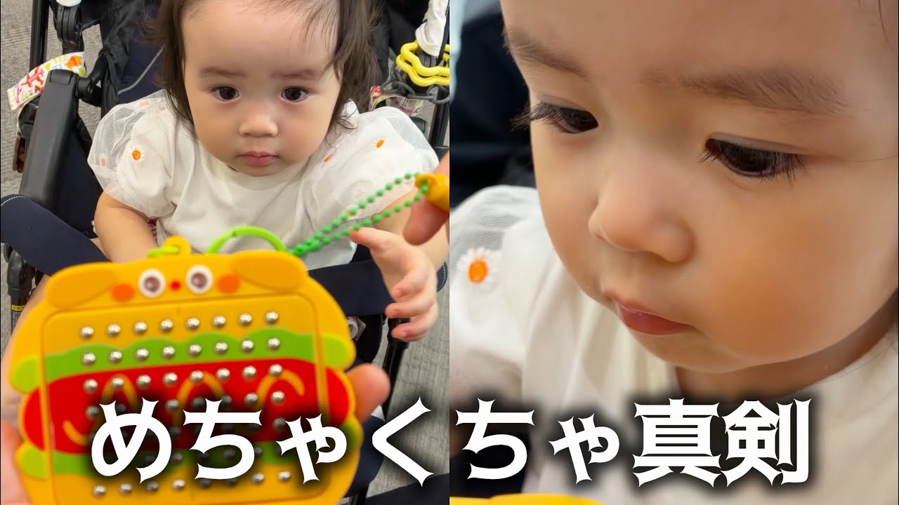 1 year 5 months old] 👶Hooked on this toy👶 - YouTube
