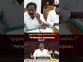 TVK | CMVijay | “முதல்வர் விஜய் தலைமையில்..!” “TVK-வின் முதல் அமைச்சரவை கூட்டம்”-முக்கிய ஆலோசனை