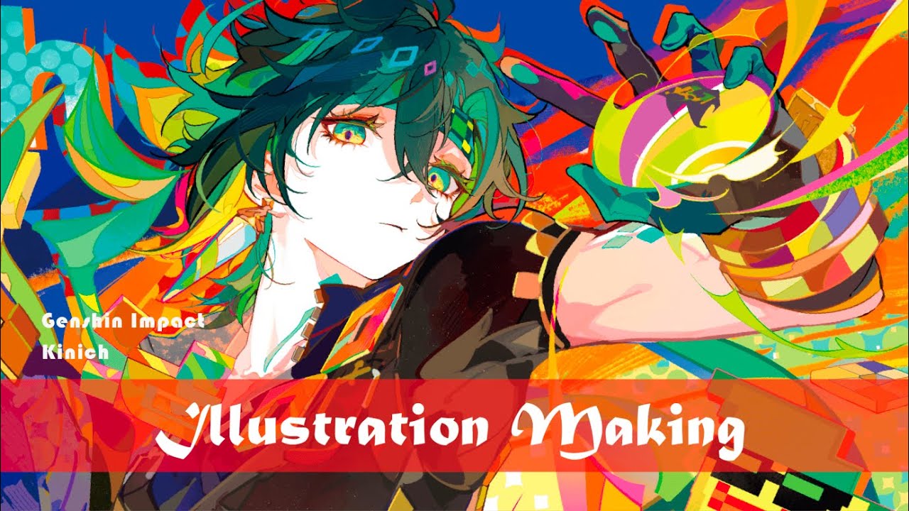 🟩Illustration Making🟨 原神／Genshin Impact／キィニチ - YouTube