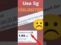 5G Unlimited Trick 2025 – Use Data Without Limits! 🔥