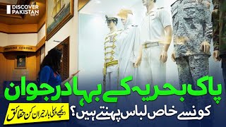 Pakistan Navy !! Unbelievable Facts of Pak Navy Dress | Pakistan Army | Discover Pakistan screenshot 4