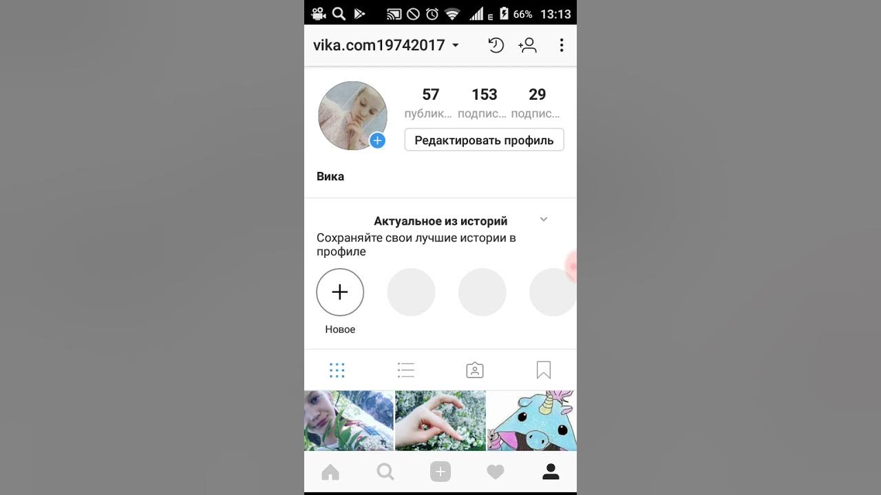 красивые ники вика. вика имя надпись. красивые ники вика. имя вика. красивое имя вика.