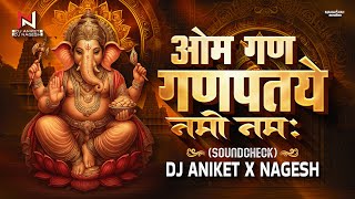 Om Gan Ganpataye Namo Namah ( SoundCheck ) Dj Aniket Nagesh | Ganesh Arati mantra 2025 #soundcheck