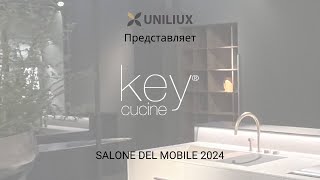 : KEY CUCINE - SALONE DEL MOBILE 2024 FUORISALONE -  