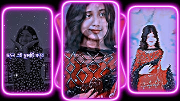 #চলে আই চুপটি করে 😊 🔰XML file 🔰 Bangla songs XML file 🔰 XML file Bangla songs 🔰#Alighatmotion #xml