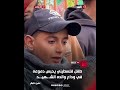 طفل فلسطيني يحبس دموعه في وداع والده الشـ ـهيـ ـد