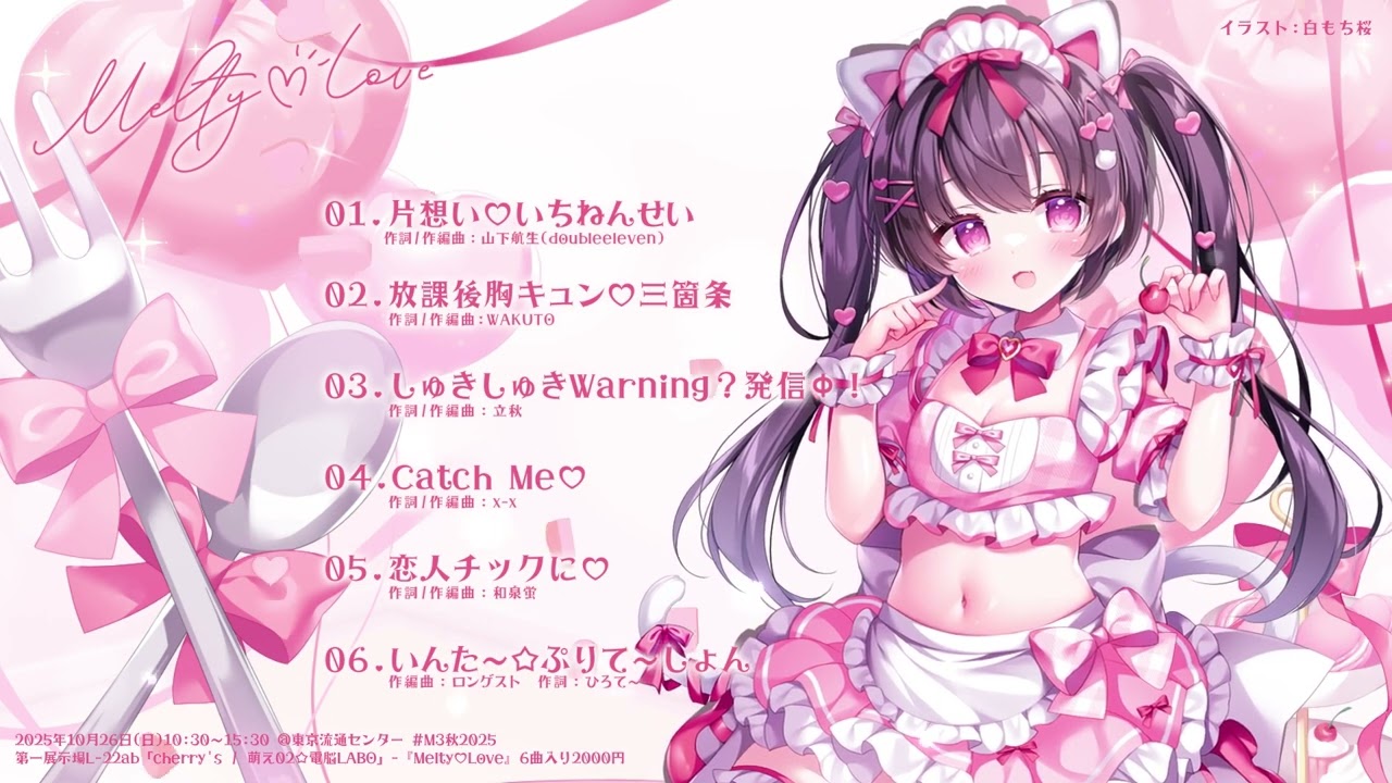 XFD】Melty♡Love - YouTube