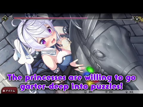 【Nintendo Switch】『Prison Princess』1st Trailer ENG