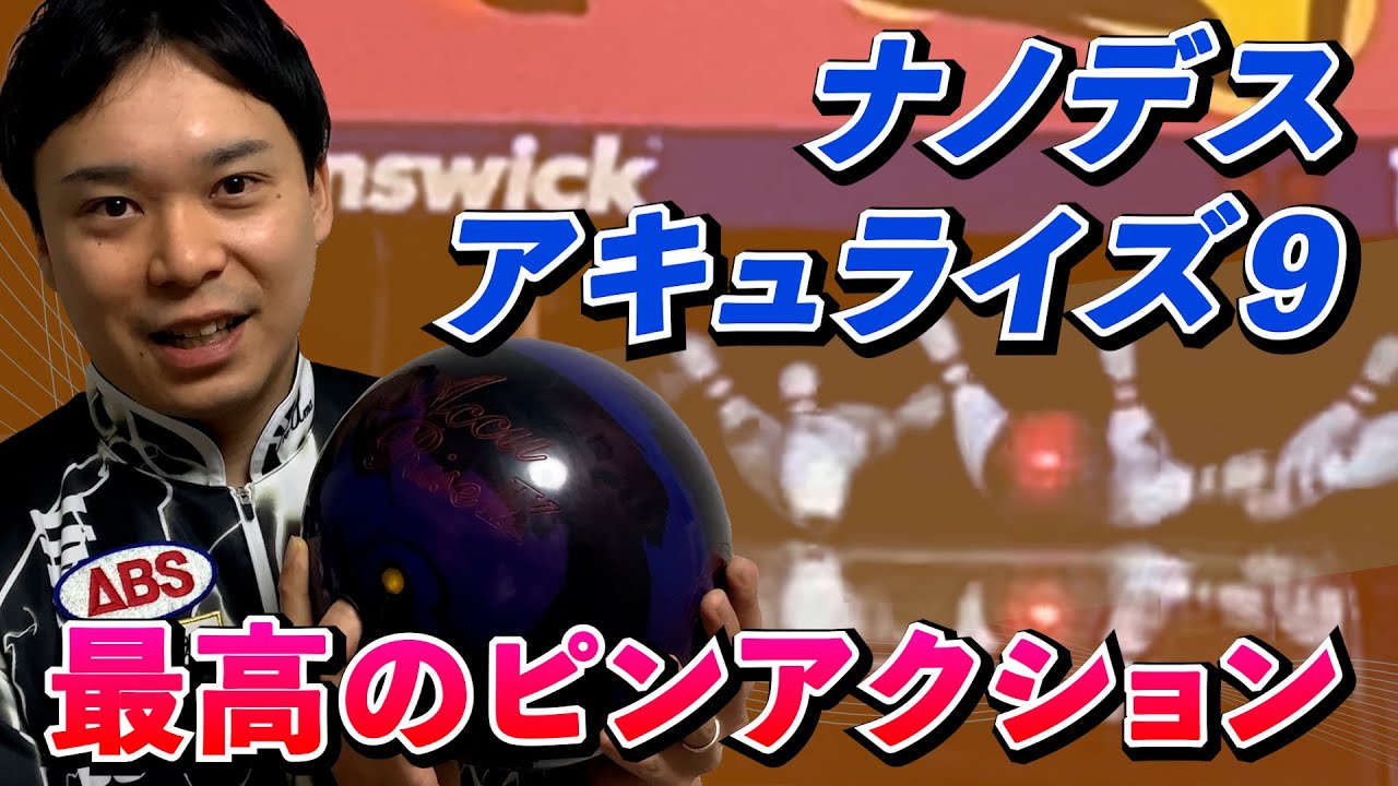 パワートルク ジェットブラック】コロンビア300のパワートルクジェット