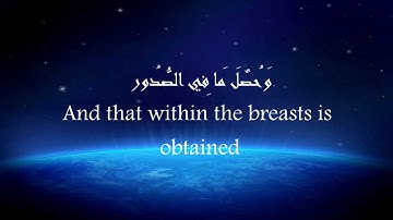 Ch100-Surat Al-`Ādiyāt (The Courser) - سورة العاديات - Qur`an in English