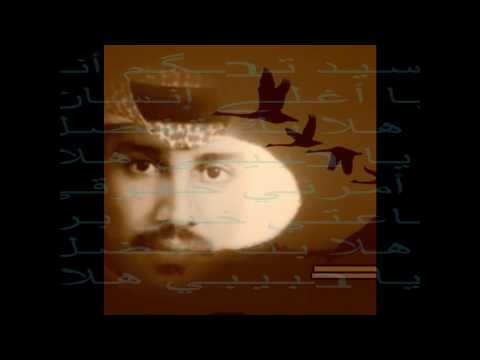 قصيدة هلا باللي اقبل بصوت الشاعر خالد عبدالرحمن