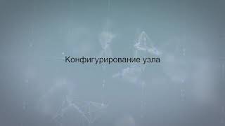 Программирование c использованием ROS. Урок №5 