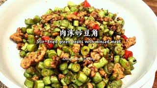 20 Stir-fried green beans with minced meat