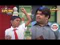 खजूर के ऊंटपटांग हरकतों ने छीना School का Grant  | The Kapil Sharma Show | Chota Recharge - Khajur