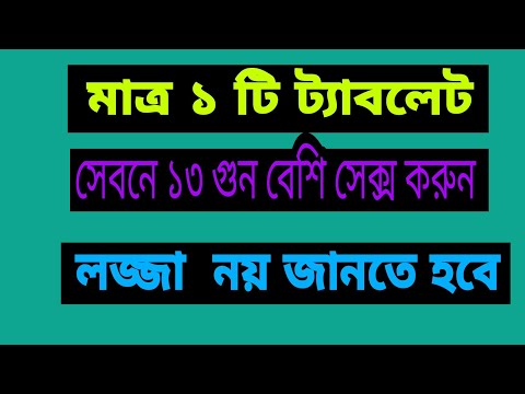 ভিডিও: কীভাবে আপনার ট্যাবলেট বা স্মার্টফোনে শক্তি সঞ্চয় করবেন