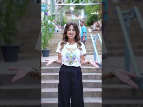 منطقة الجميزة