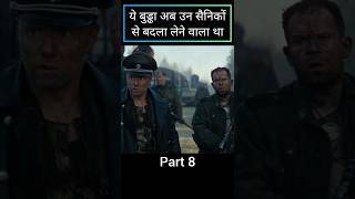 ये चचा तो Heavy Driver निकले ? Part 8 | Sisu Movie Explained In Hindi shorts movie