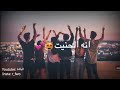 أنا الحنيت ودوني لخوالي 😂😂👆🏻#أثبتو #وجودكم #حتى#ازوركم