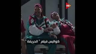 كواليس فيلم 