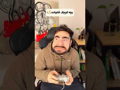 امیرسام