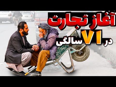 ای کاش عروسی نمی کردم