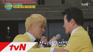 lifebar 따라할 수밖에 없는 리듬! 장지기장지기장장장~ 180517 EP.71