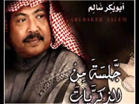 جلسه من الذكريات