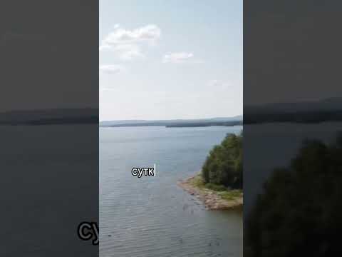 Video: Čeliabinsko srities ežerai (sąrašas). Žvejyba ir poilsis