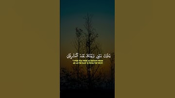 الحمدلله 💚 #quran #اكسبلور #القرآن_الكريم #راحة_نفسية #تلاوة_خاشعة #لايك #ياسر_الدوسري #قران_كريم #