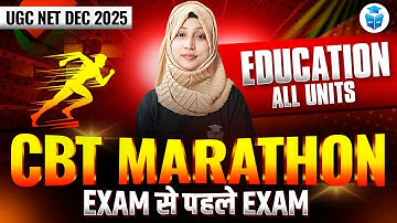 UGC NET Education Marathon Class | UGC NET Paper 2 Education All 10 Units Revision | JRFAdda