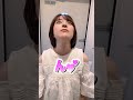 ツンデレ彼女の行ってきますのチューを拒み続けたら可愛すぎて悶絶… #shorts