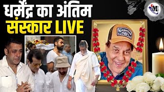 Download Lagu Actor Dharmendra LIVE Update | अभिनेता धर्मेंद्र का 89 साल की उम्र में निधन | Metro City Samachar MP3